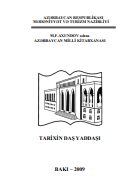 Tarixin daş yaddaşı: metodik vəsait